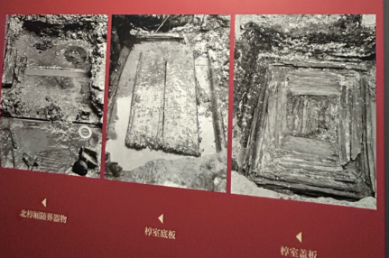 利苍遗骸未能如辛追般千年不腐之谜