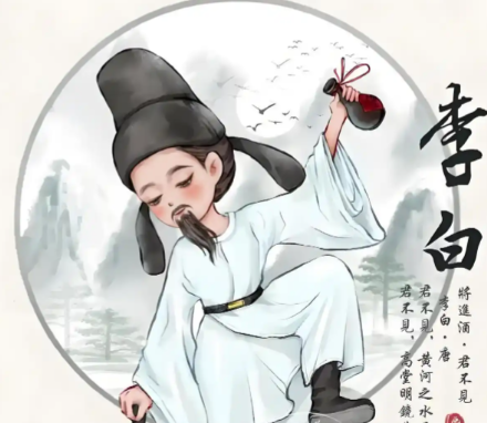 御封三绝映盛唐：诗剑书中的大唐气象