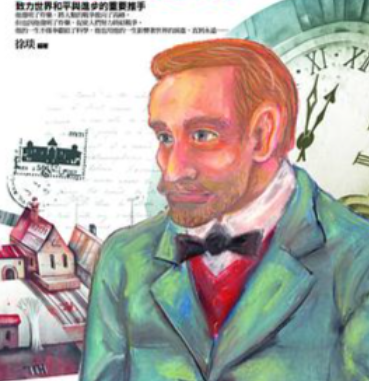 火药革新者诺贝尔：从硝化甘油炸药到无烟火药的突破