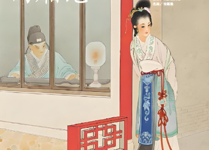 情越礼障，曲传千古：西厢记的艺术魅力与时代回响