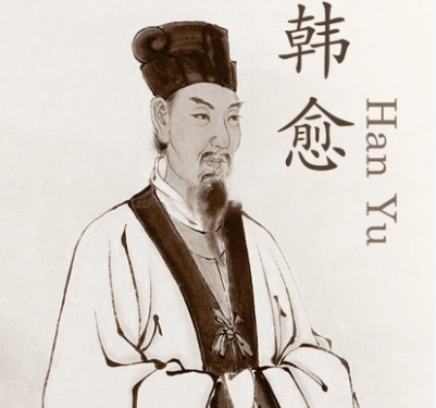 韩愈：文学巨匠的仕途轨迹与宰相之问