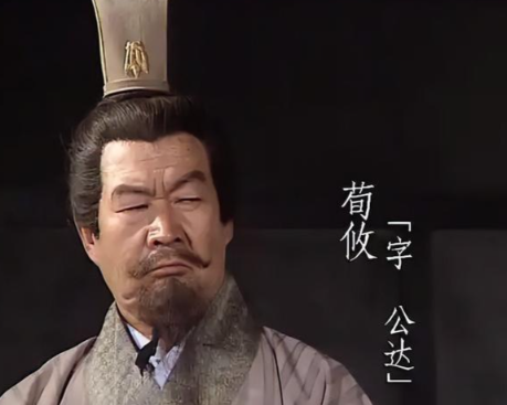 荀攸：智谋之光的黯然消逝