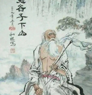鬼谷子身世之谜：探寻转世传说的真相