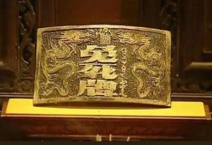 丹书铁券：穿越千年的皇权信物与特权凭证
