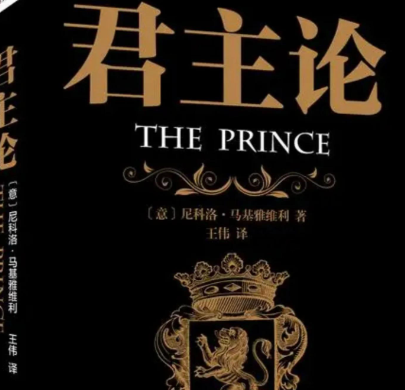 跨越时空的智慧结晶：世界公认的三大奇书