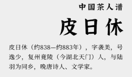月下桂影：皮日休天竺寺八月十五日夜桂子的诗意探寻