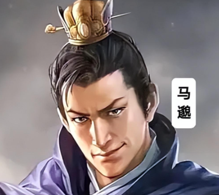 蜀汉江油守将马邈身世考：家族背景与历史抉择的交织