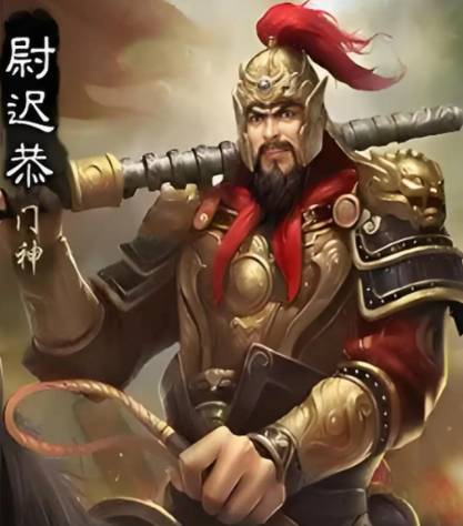 尉迟恭之姓：拨开“尉”字读音的历史迷雾