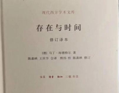 东学西渐：千年文明对话铸就世界文化新格局