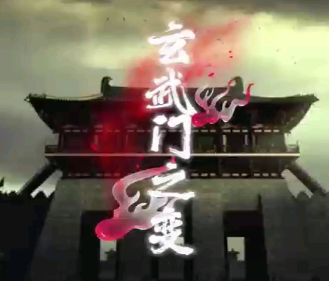 玄武门之变：血色转折铸就大唐盛世开端