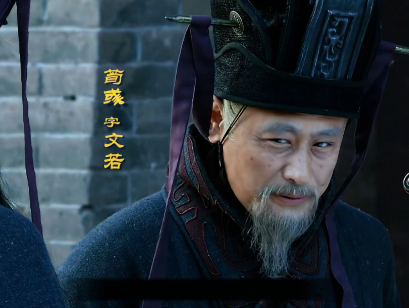 荀彧：王佐之才，曹操的子房