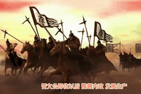 晋文公退避三舍：城濮之战铸就中原霸业