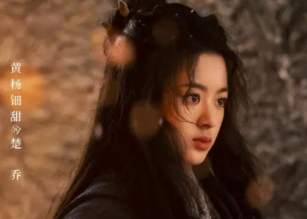 冰湖重生楚乔最后当上皇后了吗？