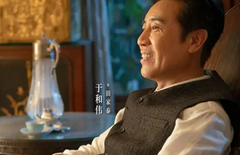 八千里路云和月田家泰最后的结局是什么？