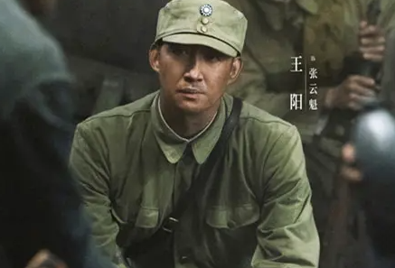 八千里路云和月张云魁最后怎么样了？