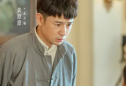 八千里路云和月孟万福最后的结局是什么？