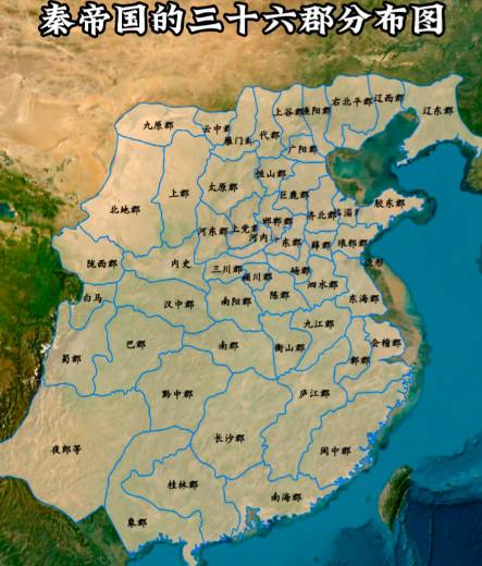秦廷抉择：分封与郡县之争背后的治国理念交锋