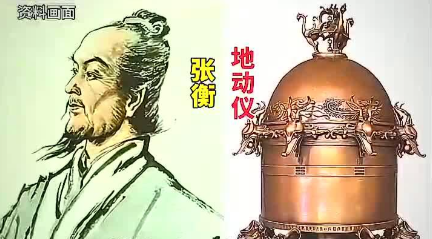 浑天测地，地动惊天：张衡制仪，解锁天地万象的密钥