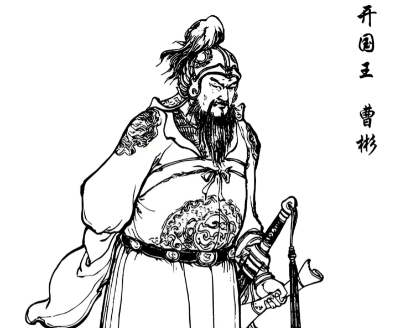 曹彬：仁严并济，兵定江南的开国名将