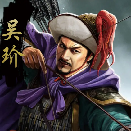 铁壁擎天：吴玠以兵略筑就川陕抗金长城