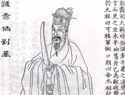 经纬定国：刘基运筹帷幄，铺就大明开国路