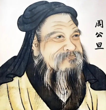 周公摄政：以制度与德治筑牢周初根基