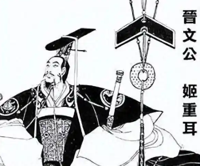 十九载流亡淬真金：重耳如何铸就晋国百年霸业