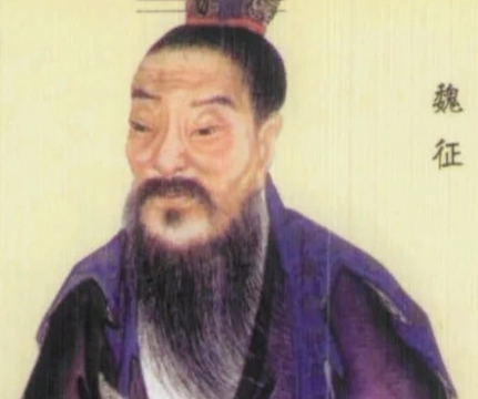 铁骨丹心：魏征犯颜直谏深得君信的核心密码