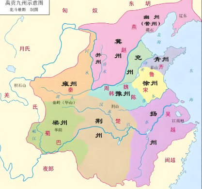 大禹划九州：用山川河岳为华夏定制第一张“疆域蓝图”
