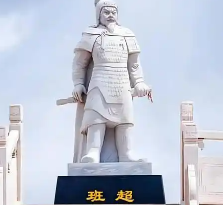 万里封侯班超，三十六人定西域