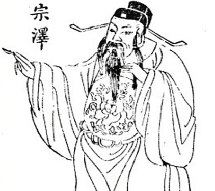 宗爷爷的孤城：一位古稀老人的最后呐喊