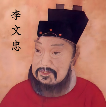 铁血雄威：李文忠北征破敌，铸就开国边功