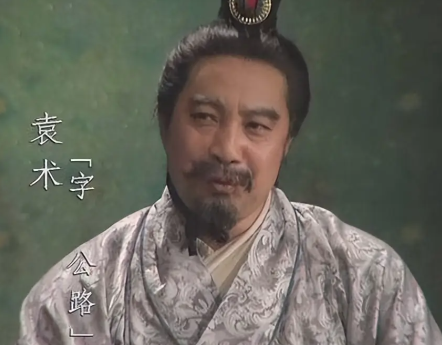 袁术称帝：实力幻象与野心失控下的致命豪赌