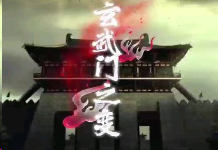 正史之外：拨开岁月尘烟，打捞被遗忘的真相