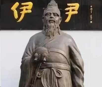 元圣经纬：解码伊尹辅政五朝的千年智慧图谱