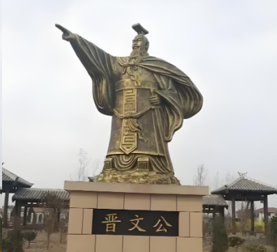 十九载流亡淬真金：解码晋文公从落难公子到春秋霸主的逆袭密码