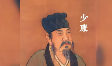 隐忍铸中兴：少康复国路上的血火与孤勇