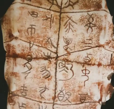 夏朝文字：解码华夏文明源头的隐秘密码