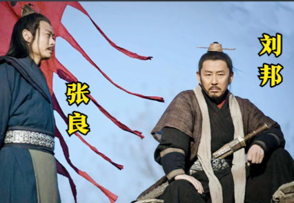 谋圣破局：张良巧布人心棋，鸿门宴智挽刘邦危局