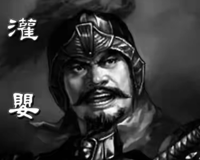 灌婴奇袭定乾坤，垓下追歼铸汉基