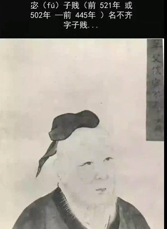宓子贱以巧制衡，绘就单父无为治世图