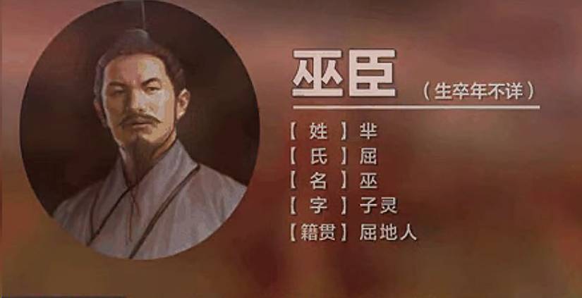 巫臣以出使为刃，破楚晋之盟，铸吴国霸业