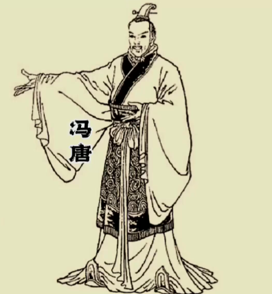 逆耳忠言破困局：冯唐直谏与汉文帝治边用人的破局时刻