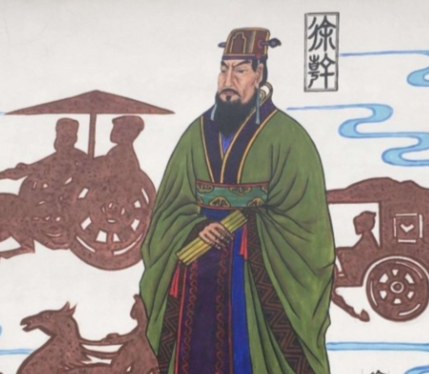 乱世守真：徐干以中论筑就的思想脊梁