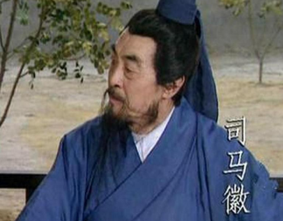 慧眼辨英杰，归心寄山林：司马徽的识人之明与归隐风骨