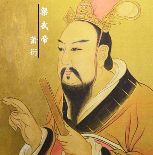 舍身佛门：萧衍的虔诚，如何葬送了南梁江山？