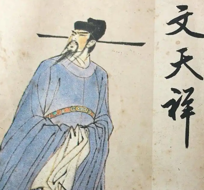 文天祥以游说为剑，铸就全民抗元的精神长城