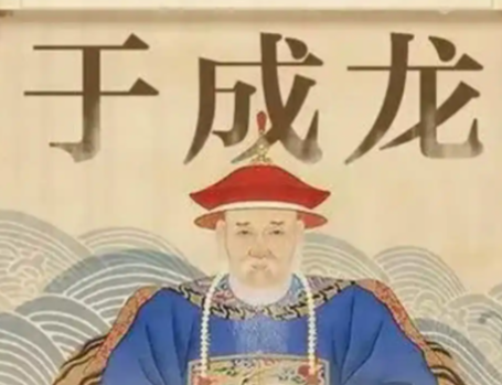 微服察弊，铁腕守廉：于成龙以刚柔之道涤荡地方沉疴