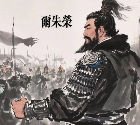 尔朱荣以兵锋掌朝政，河阴之变改写北魏命运