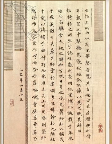 谄上失途，警醒归正：赵元楷的铺张逢迎与太宗的治政警策